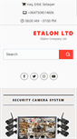 Mobile Screenshot of etalonsecurity.com